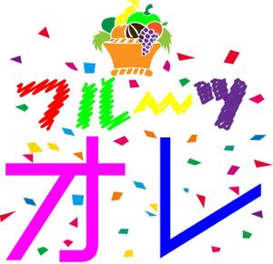 easel (easel)さんの大手飲料メーカーのアニメキャラタイアップ飲料のロゴ２への提案