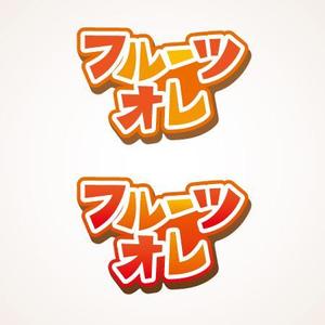 pinion0919 (pinion0919)さんの大手飲料メーカーのアニメキャラタイアップ飲料のロゴ２への提案