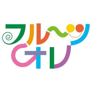 free bird (free-bird)さんの大手飲料メーカーのアニメキャラタイアップ飲料のロゴ２への提案