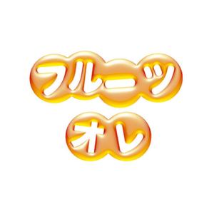 デザイン事務所 はしびと (Kuukana)さんの大手飲料メーカーのアニメキャラタイアップ飲料のロゴ２への提案