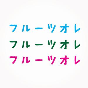 じゃぱんじゃ (japanja)さんの大手飲料メーカーのアニメキャラタイアップ飲料のロゴ２への提案