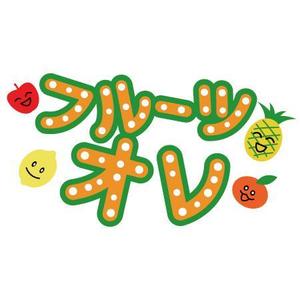 ebtenさんの大手飲料メーカーのアニメキャラタイアップ飲料のロゴ２への提案