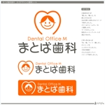 jyunpiさんの歯科医院のロゴ製作への提案