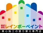 まっし (massi)さんの塗装会社「株式会社レインボーペイント」の企業ロゴマーク作成への提案