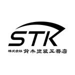 c_factory (c-factory)さんの塗装会社　㈱鈴木塗装工務店「ＳＴＫ」のロゴへの提案