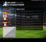 id1027 (id1027)さんの欧州サッカー観戦ガイドサイト「欧州サッカー観よう！」の新規作成への提案