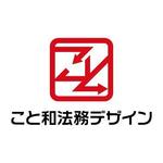 CROSS-POINT (CROSS-POINT)さんの法務系コンサル・コーチング「こと和法務デザイン」のロゴへの提案