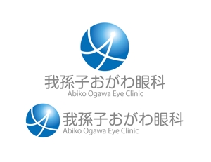horieyutaka1 (horieyutaka1)さんの眼科クリニック「我孫子おがわ眼科」のロゴへの提案