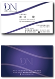 1_DNI_namecard.jpg