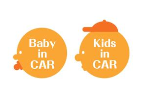 yutamalu ()さんの車に貼る「Baby in CAR」又は「Kids in CAR」のオリジナルステッカーへの提案