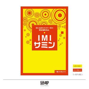 sakitakataka (ramukisa_49)さんの健康食品のパッケージデザインへの提案