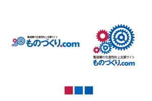 デザイン花子 (marlon)さんのものづくり革新情報サイトのロゴ改訂への提案