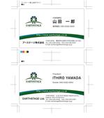 YAMA_TOさんの名刺デザイン依頼（人材派遣、外国人雇用コンサルタント会社）への提案