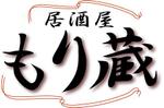 bon-tomoeさんの飲食店（居酒屋）のロゴへの提案