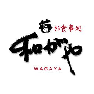 Low-Ride (Low-Ride)さんの飲食店　店舗名　ロゴマークへの提案