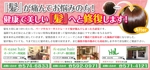 K-Design (kurohigekun)さんの髪質改善専門の美容室の看板デザインへの提案