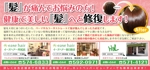 K-Design (kurohigekun)さんの髪質改善専門の美容室の看板デザインへの提案