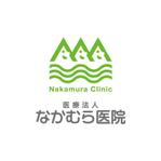 skyblue (skyblue)さんの診療所のロゴを作成するへの提案