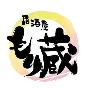 ちびすけ (chibisuke)さんの飲食店（居酒屋）のロゴへの提案