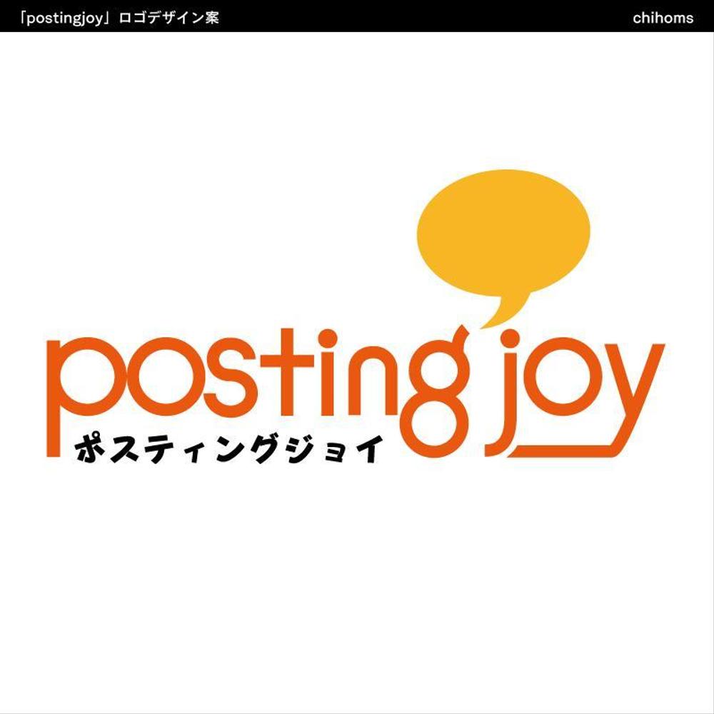 postingjoy.jpg