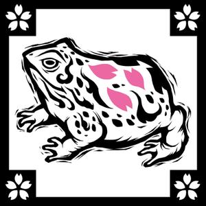 MEGA (MEGA)さんの3本脚・3本指カエルのキャラクターデザインへの提案