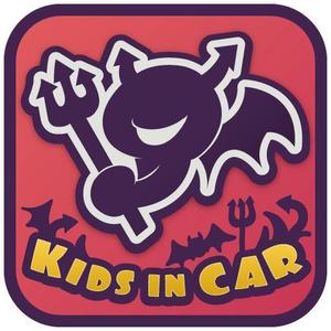 pichama（ぴちゃま） (pichama)さんの車に貼る「Baby in CAR」又は「Kids in CAR」のオリジナルステッカーへの提案