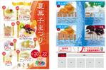 kanonoka (kanonoka)さんの和洋菓子店「雅心苑」夏のお菓子フェアのチラシへの提案