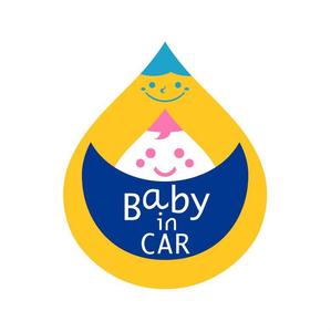yamahiro (yamahiro)さんの車に貼る「Baby in CAR」又は「Kids in CAR」のオリジナルステッカーへの提案