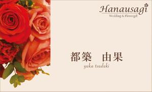 c (Cocoflower)さんのウェディングブーケ「花うさぎ」の名刺デザイン（ロゴ、写真あり）への提案