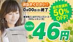 r-clover (r-clover)さんのオンライン英会話スクール　HP内キャンペーンカルーセル画像のブラッシュアップへの提案