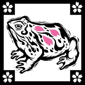 MEGA (MEGA)さんの3本脚・3本指カエルのキャラクターデザインへの提案