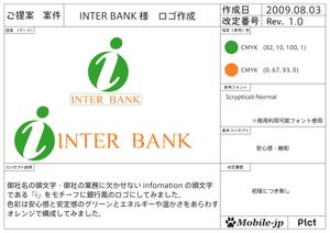 mobile-jpさんの通販、コールセンター、人材派遣を行う会社のロゴ作成への提案