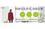 Stroke (stroke)さんの工務店「株式会社　前昌建設　（住建部）あいホーム」の看板への提案