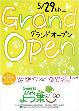さんのスイーツカフェ「よつ葉」のチラシへの提案