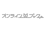 NAKAMURAさんのオンラインの古本屋のロゴ作成への提案