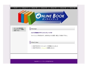JKD (junkusaka317)さんのオンラインの古本屋のロゴ作成への提案