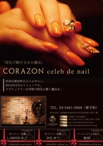 さくらまちデザイン (yoshico_hirakata)さんのネイルサロン「CORAZO celeb de nail」のチラシへの提案