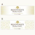 dama (Haradama)さんの化粧品の商品パッケージ製作への提案