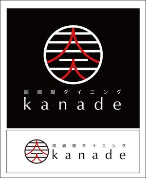 NEIKON (NEIKON)さんの居酒屋ダイニング 「奏-kanade-」のロゴ制作への提案