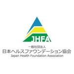 CROSS-POINT (CROSS-POINT)さんの日常の歩行が楽しくなるような「一般社団法人 日本ヘルスファウンデーション協会」のロゴへの提案