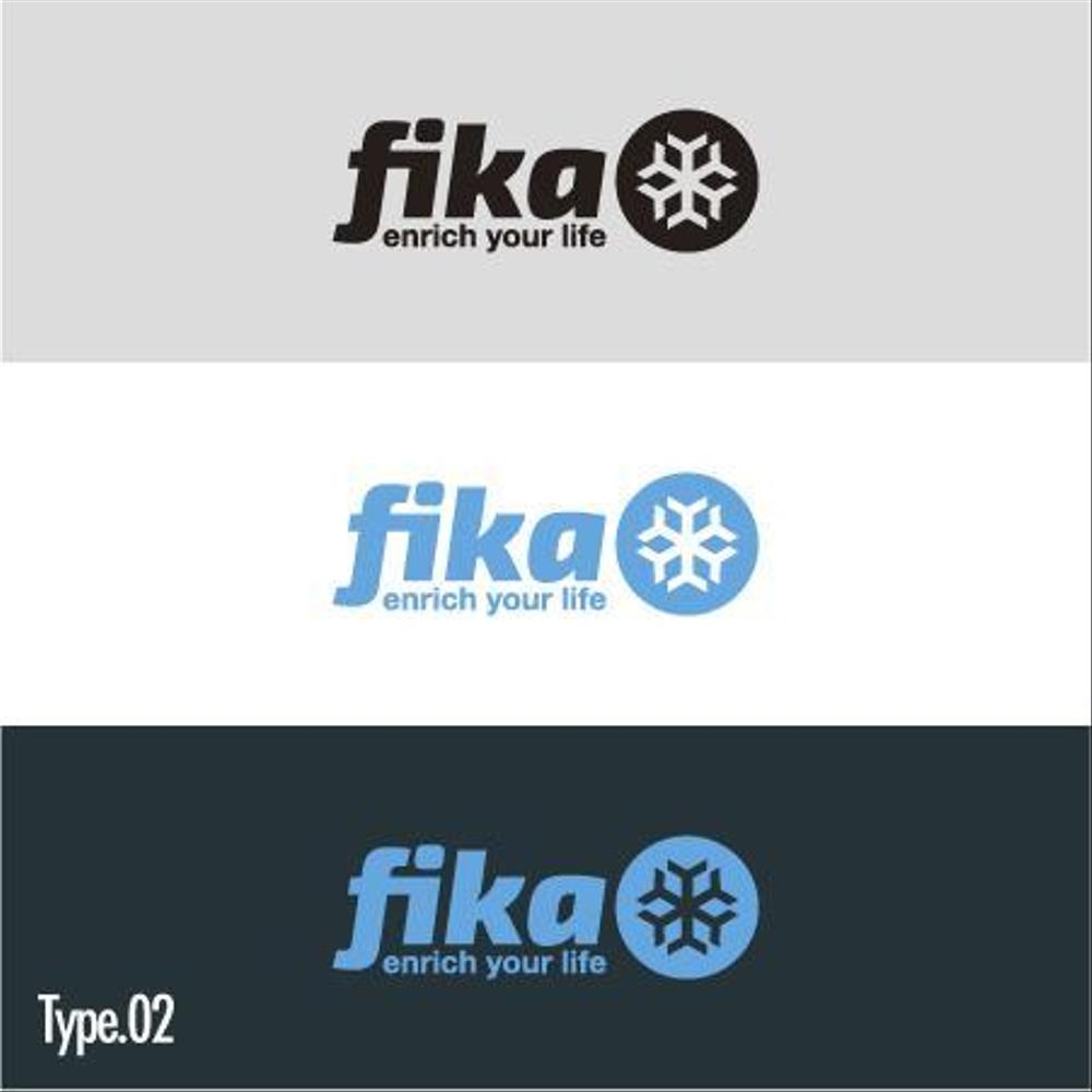 新会社「fika」（スウェーデン語で「おやつにする、コーヒーを飲むための休憩を取る」という意味）のロゴ