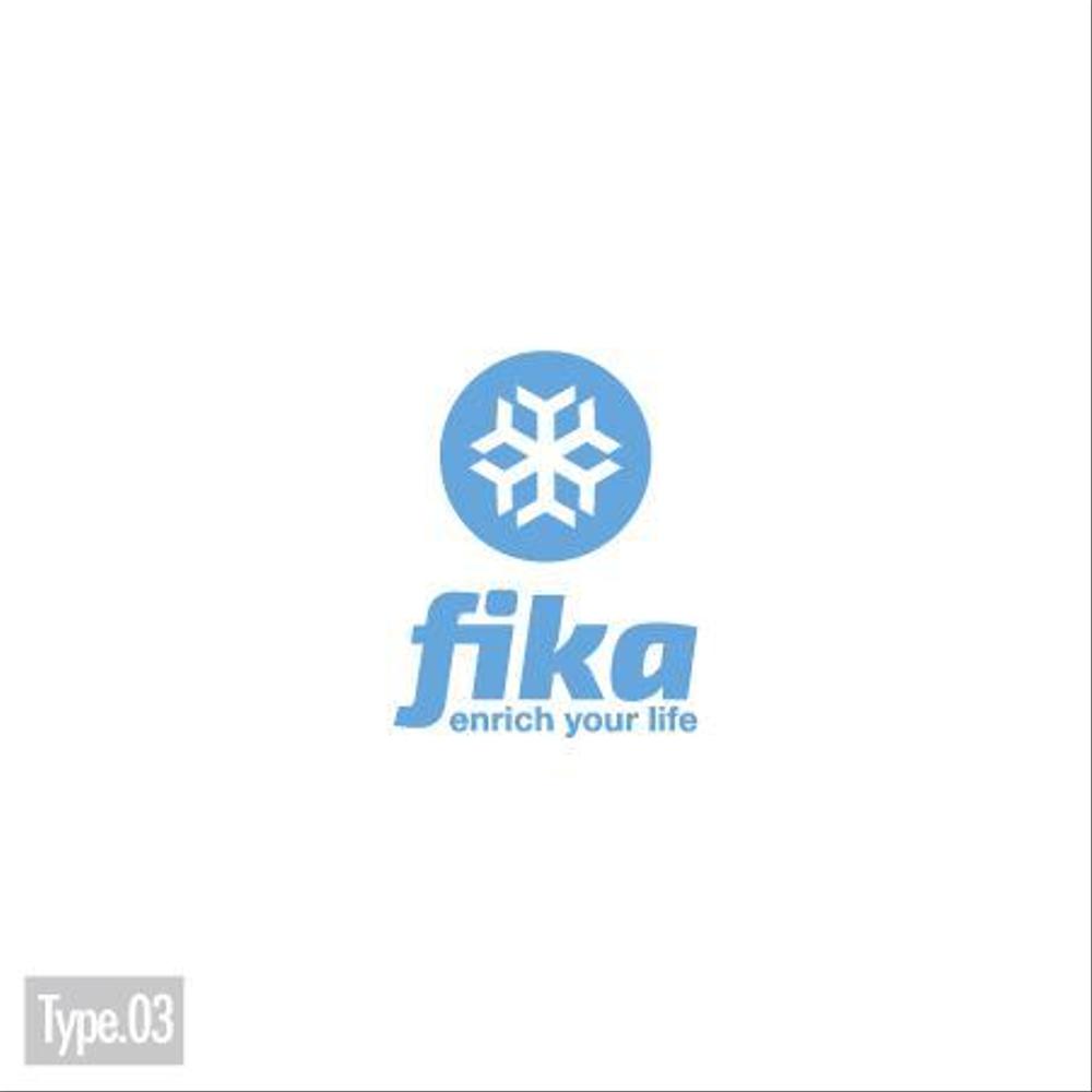 新会社「fika」（スウェーデン語で「おやつにする、コーヒーを飲むための休憩を取る」という意味）のロゴ