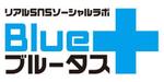 ロケットマン (roketman)さんのコワーキングスペース「Blue+(ブルータス)」のロゴへの提案