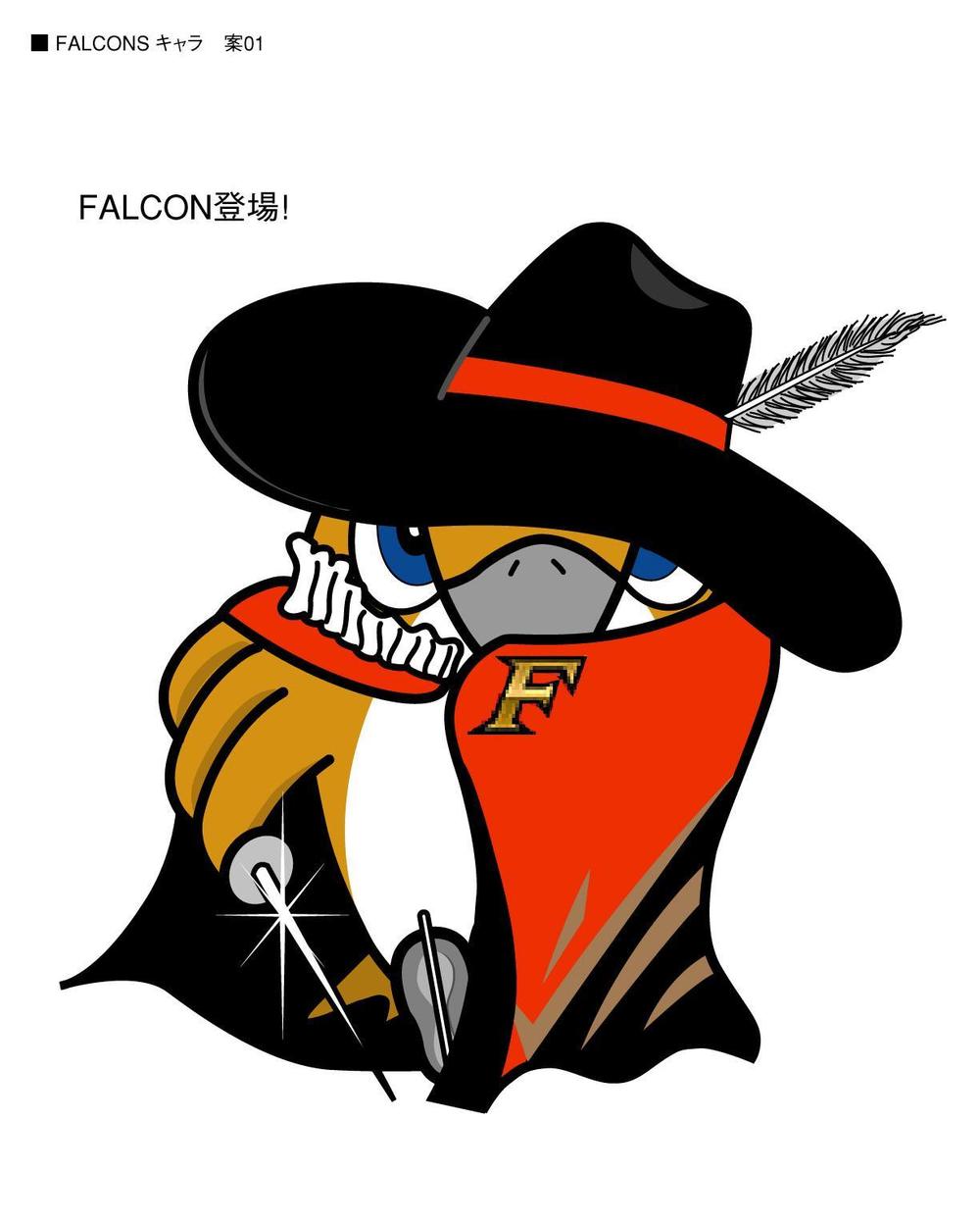 Falcon_01.jpg