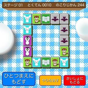 デザミシステム (dezamisystem)さんの児童を向けゲームのメイン画面デザインへの提案