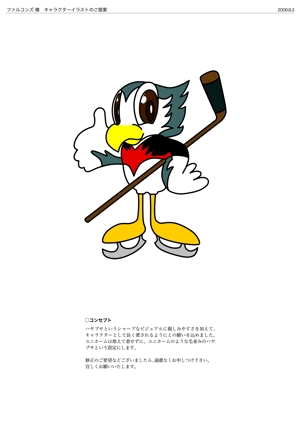 magicbird (sanki)さんのチームキャラのイラストへの提案