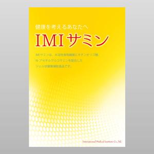 D+plus (D_plus)さんの健康食品のパッケージデザインへの提案