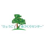 archofthelightさんの兵庫県にて新設された「森づくりセンター」のロゴマークへの提案