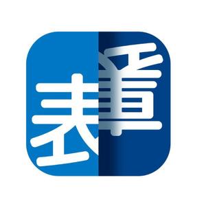 tamanet3さんのIphoneアプリ「表裏一体」アイコン作成への提案