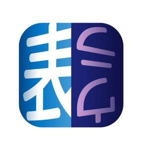 tamanet3さんのIphoneアプリ「表裏一体」アイコン作成への提案